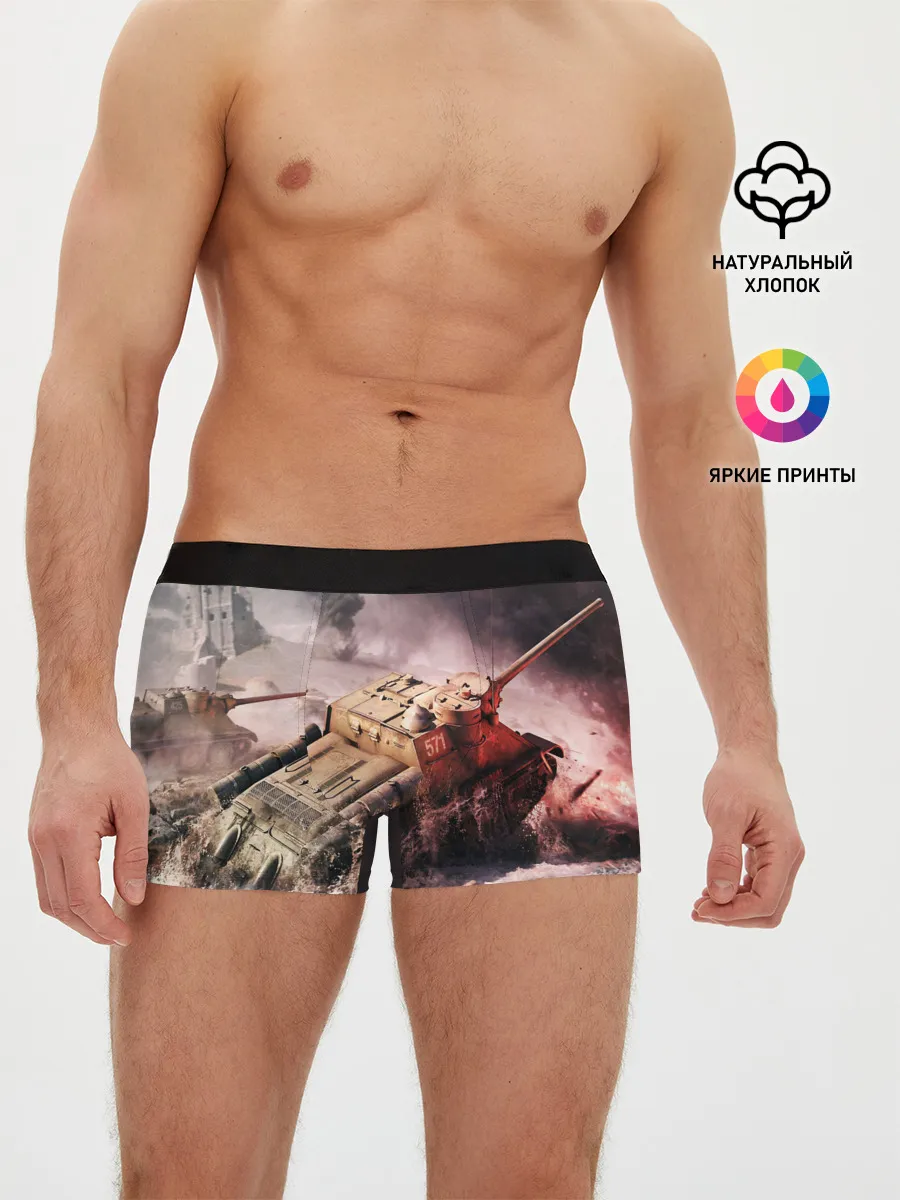 Мужские трусы боксеры / ТАНКИ