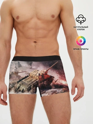 Мужские трусы боксеры / ТАНКИ