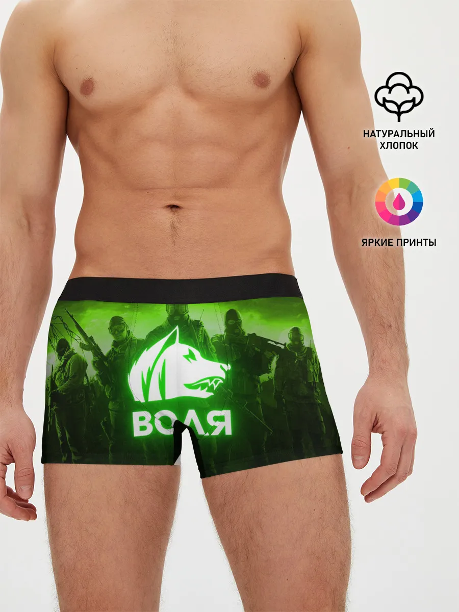 Мужские трусы боксеры / STALKER СВОБОДА