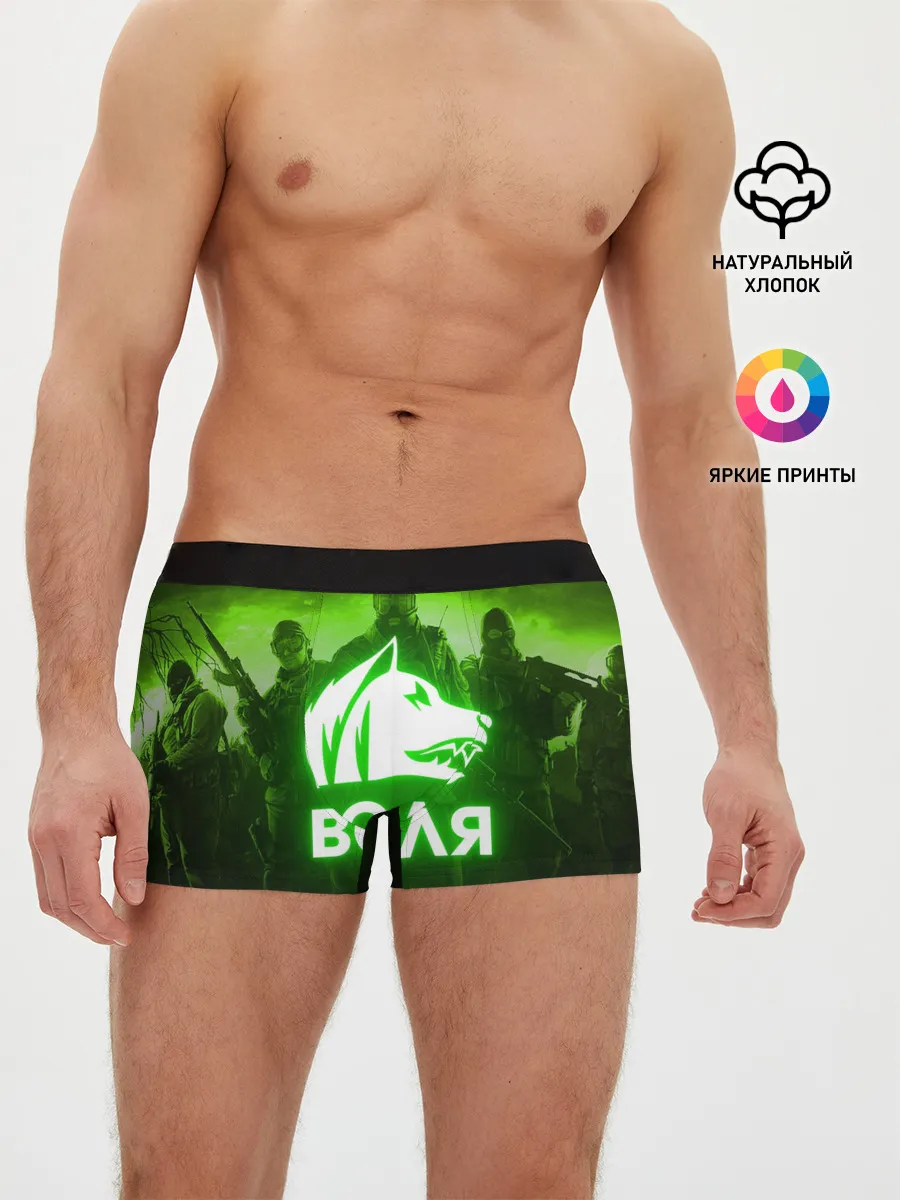 Мужские трусы боксеры / STALKER СВОБОДА