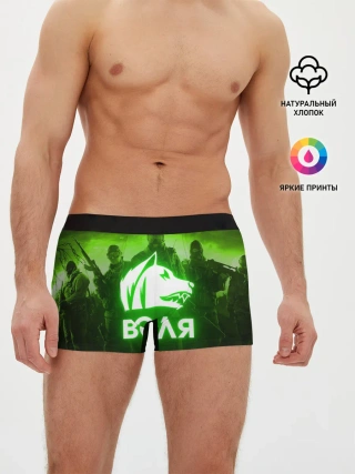 Мужские трусы боксеры / STALKER СВОБОДА