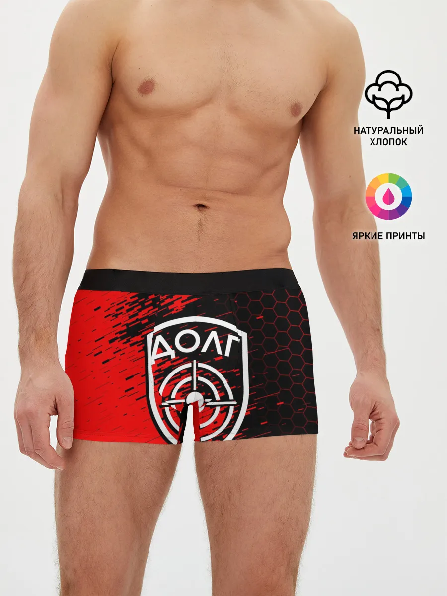 Мужские трусы боксеры / STALKER ДОЛГ