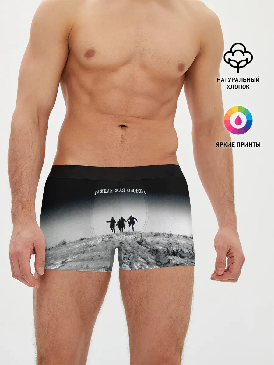Мужские трусы боксеры / Гражданская оборона