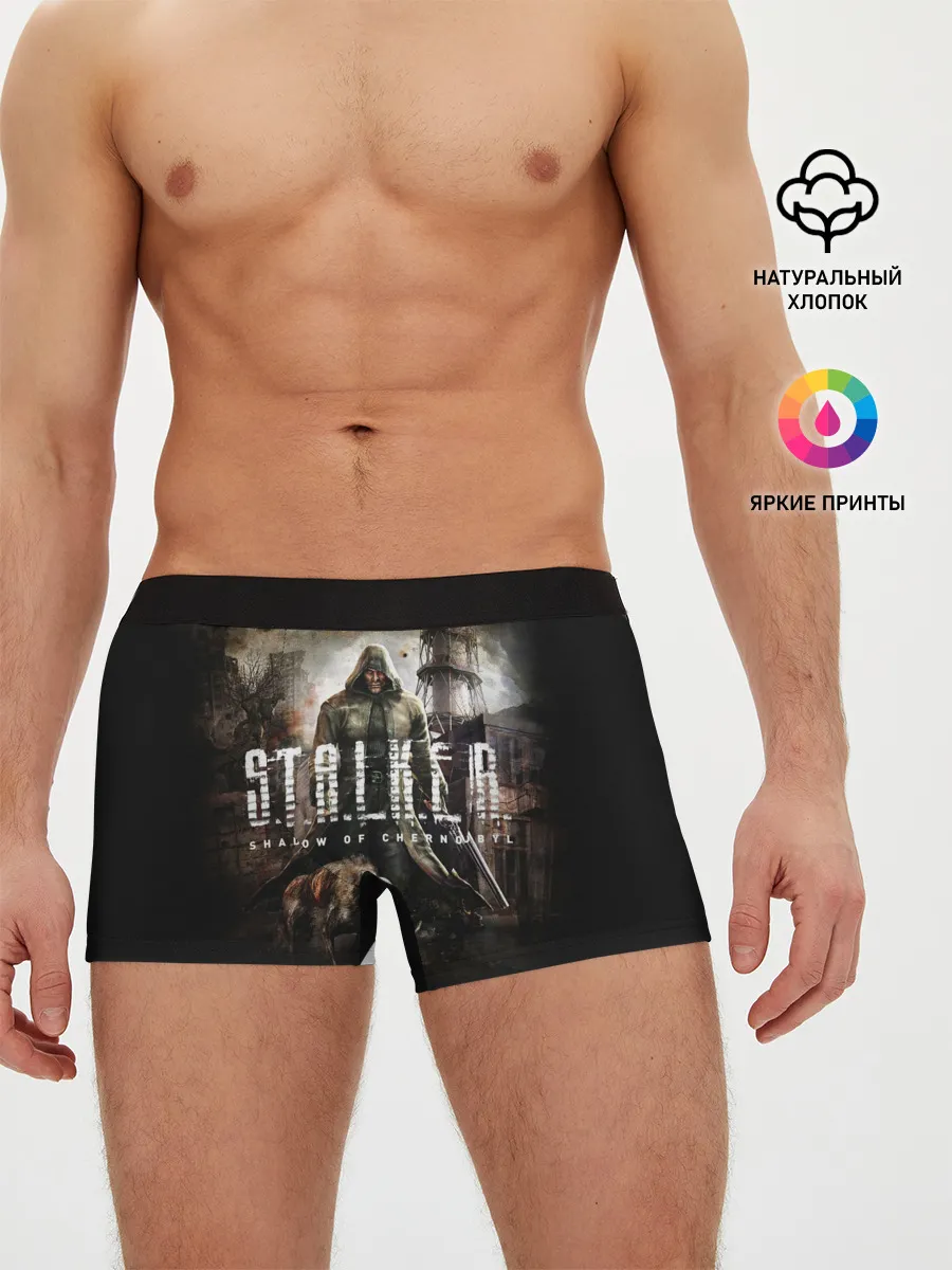 Мужские трусы боксеры / S.T.A.L.K.E.R.