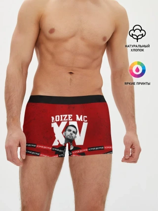 Мужские трусы боксеры / Устрой дестрой