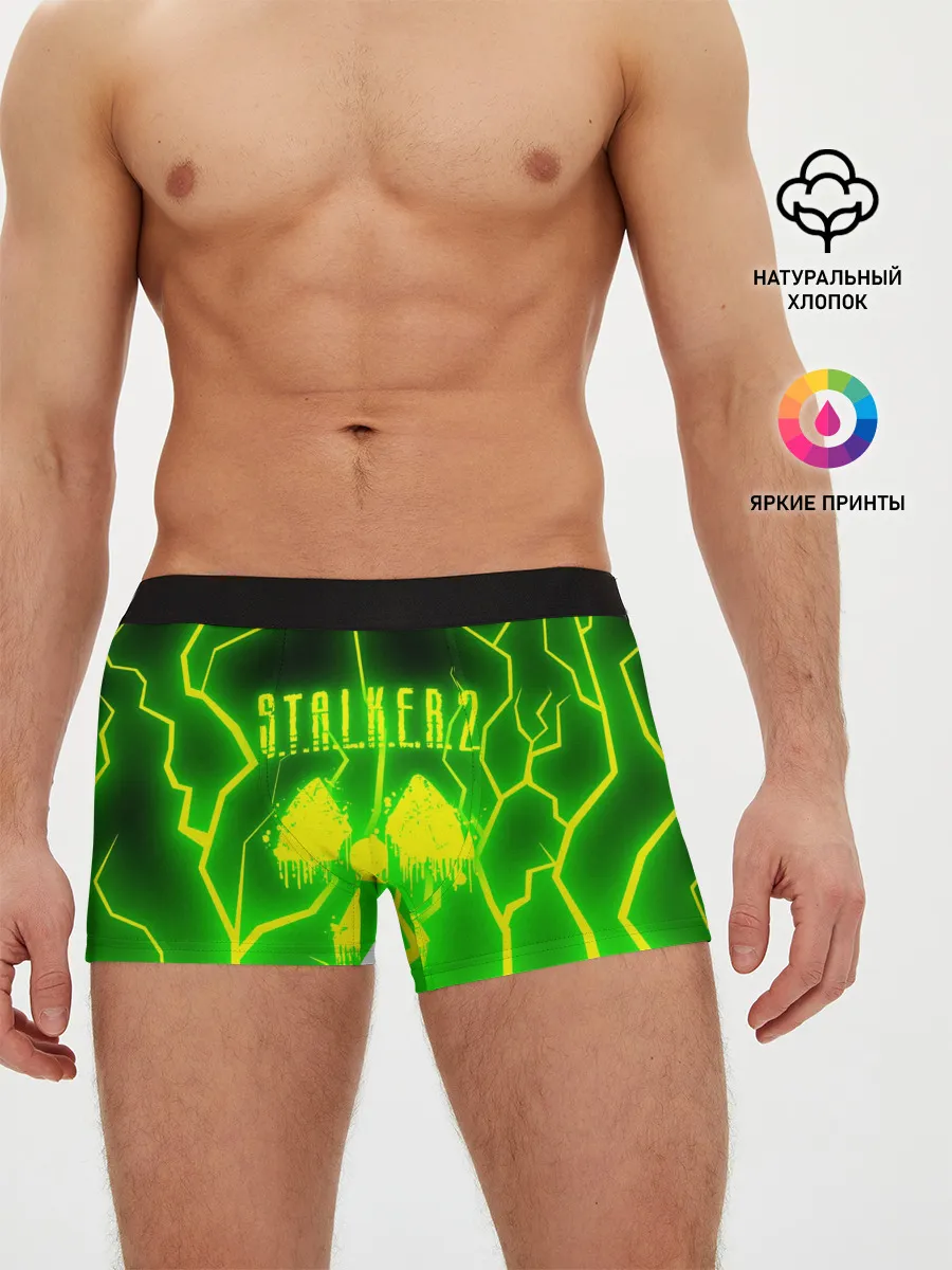 Мужские трусы боксеры / STALKER 2