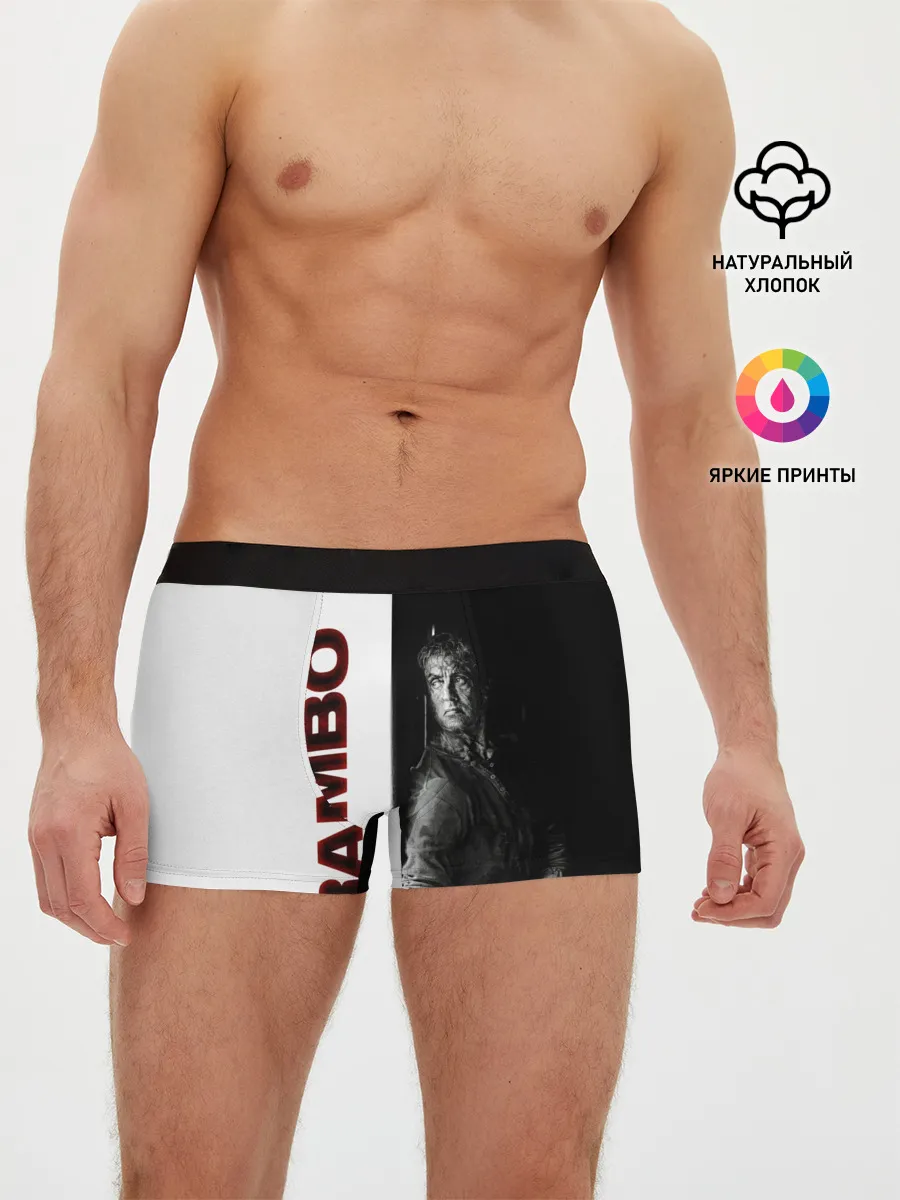 Мужские трусы боксеры / Рэмбо: Последняя кровь