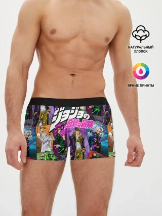 Мужские трусы боксеры / Джоджо все герои