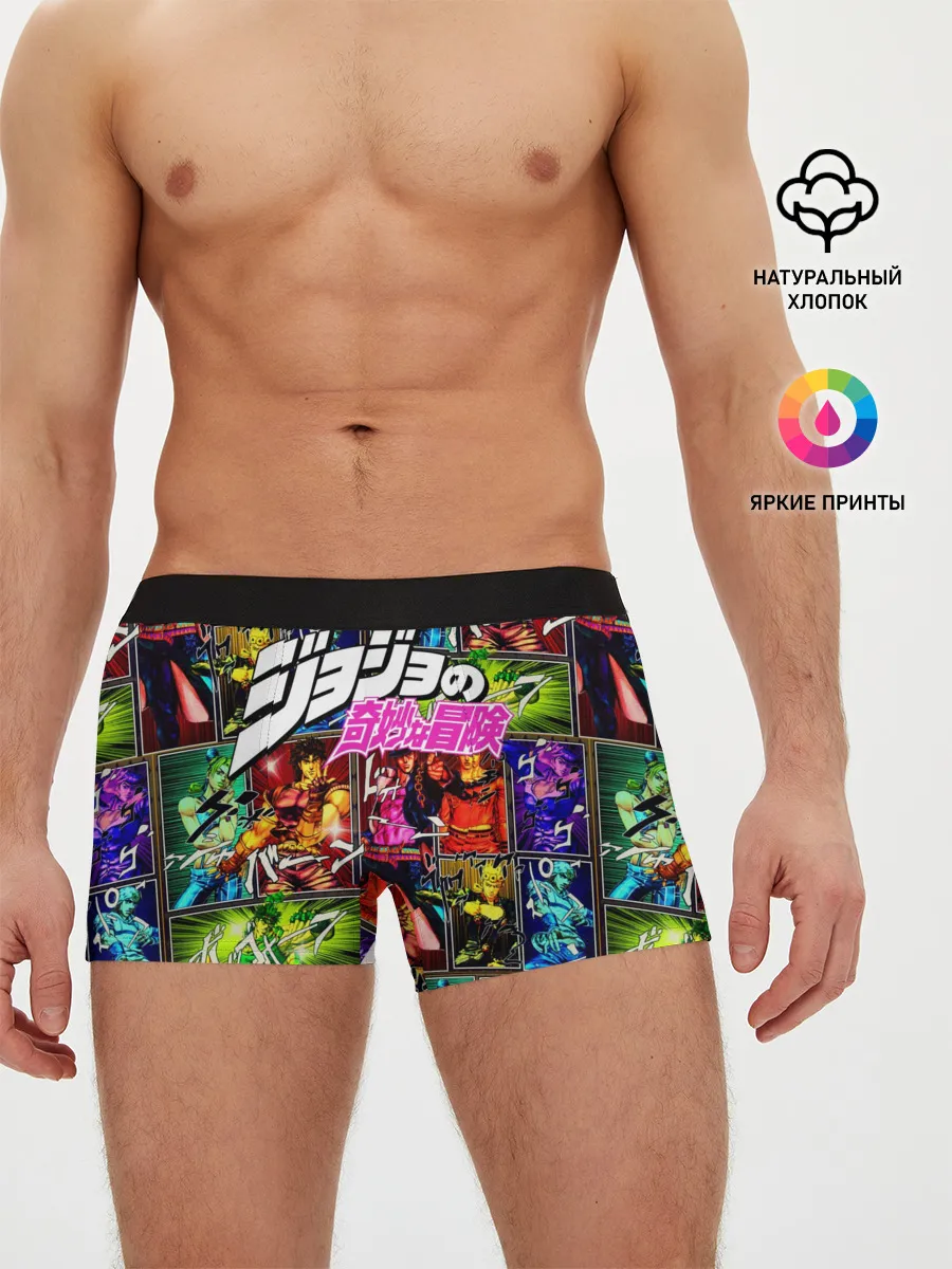 Мужские трусы боксеры / Джоджо комикс