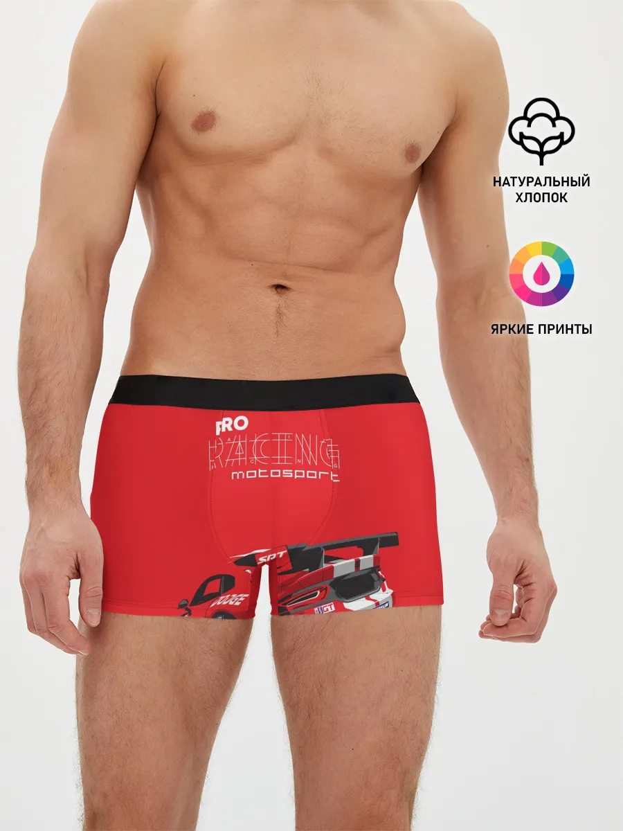 Мужские трусы боксеры / Pro Racing