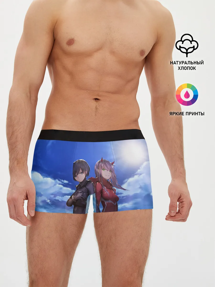 Мужские трусы боксеры / ноль два небо