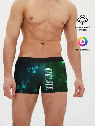 Мужские трусы боксеры / Stalker.