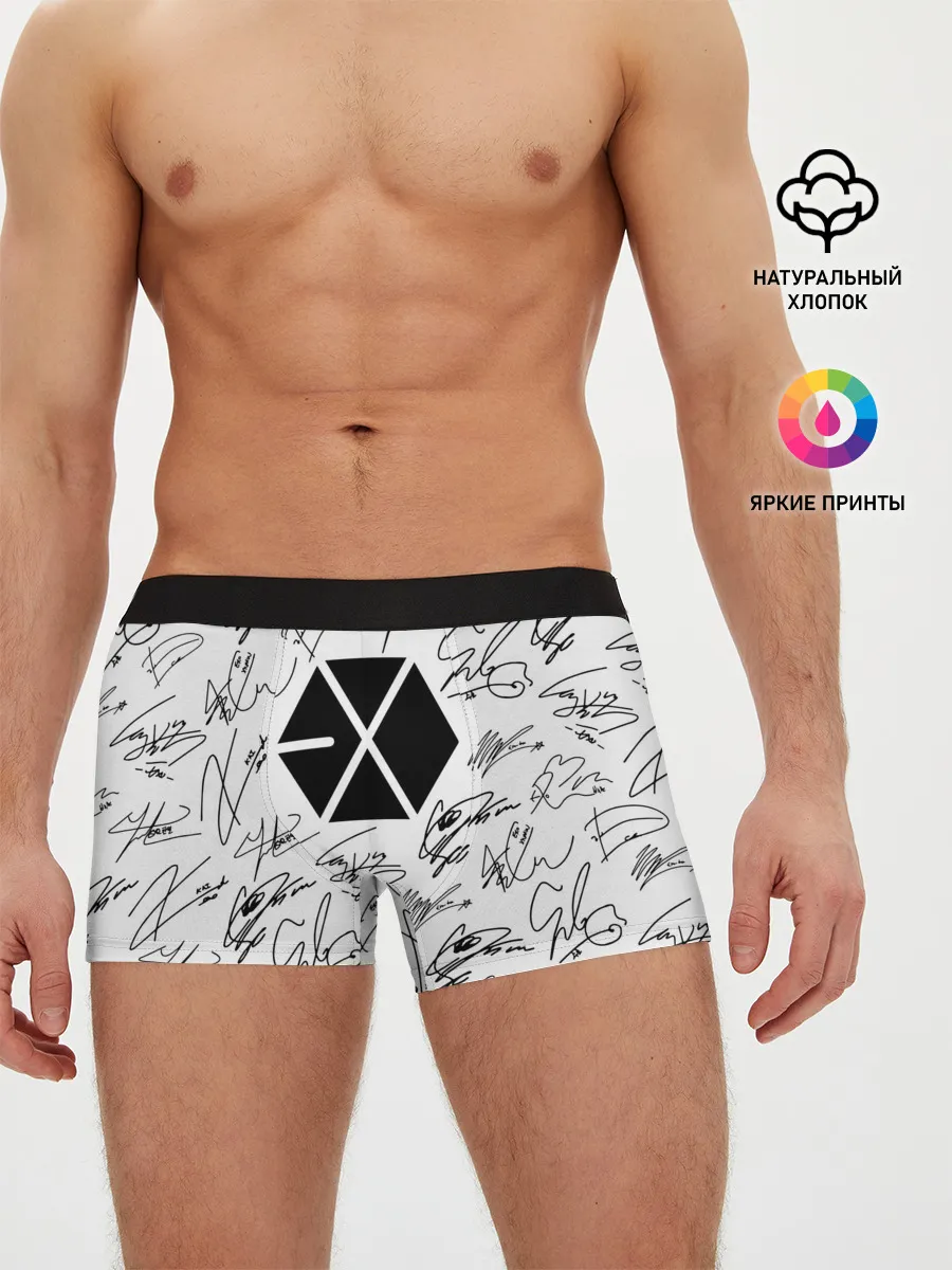 Мужские трусы боксеры / EXO BAND АВТОГРАФЫ