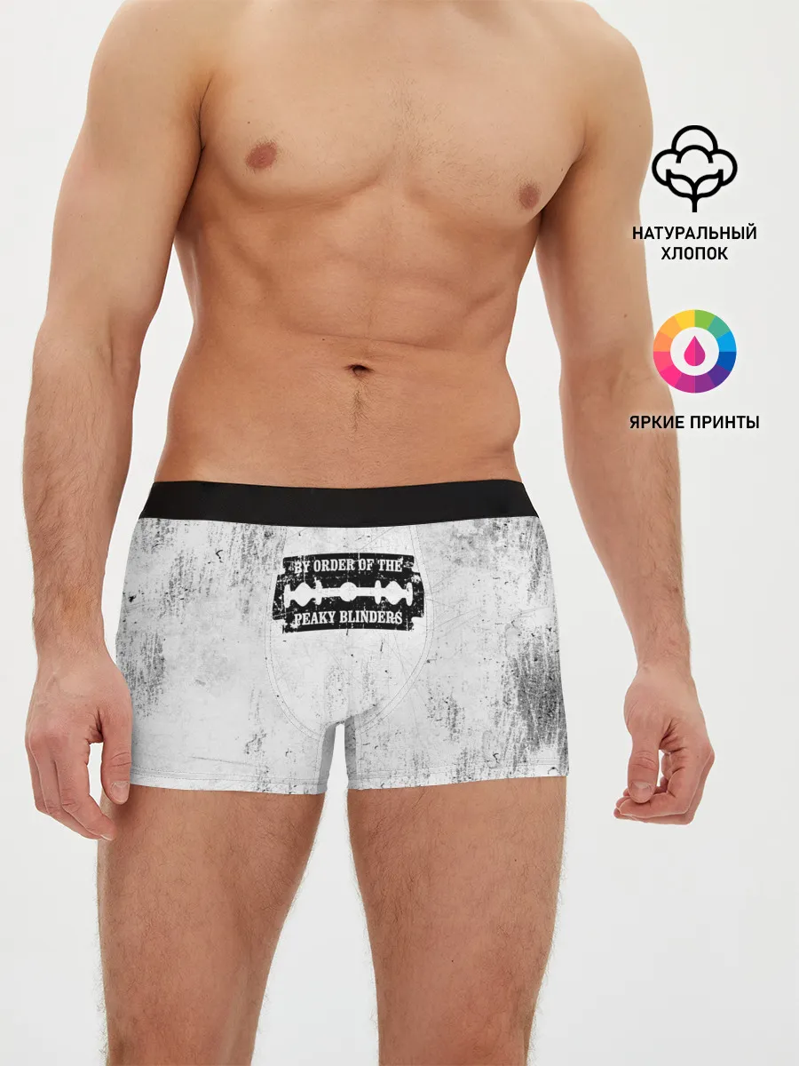 Мужские трусы боксеры / Острые козырьки