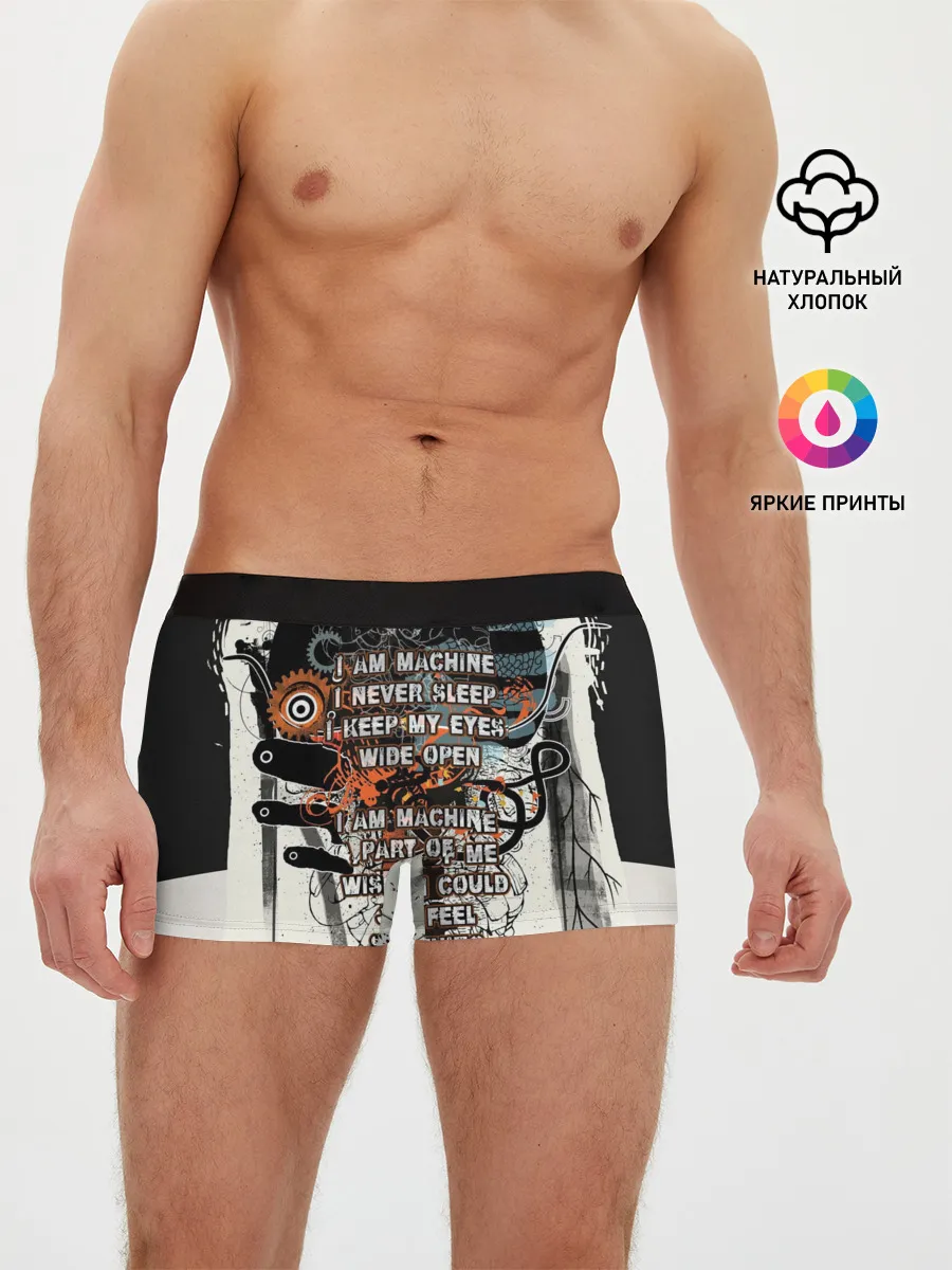 Мужские трусы боксеры / I am machine