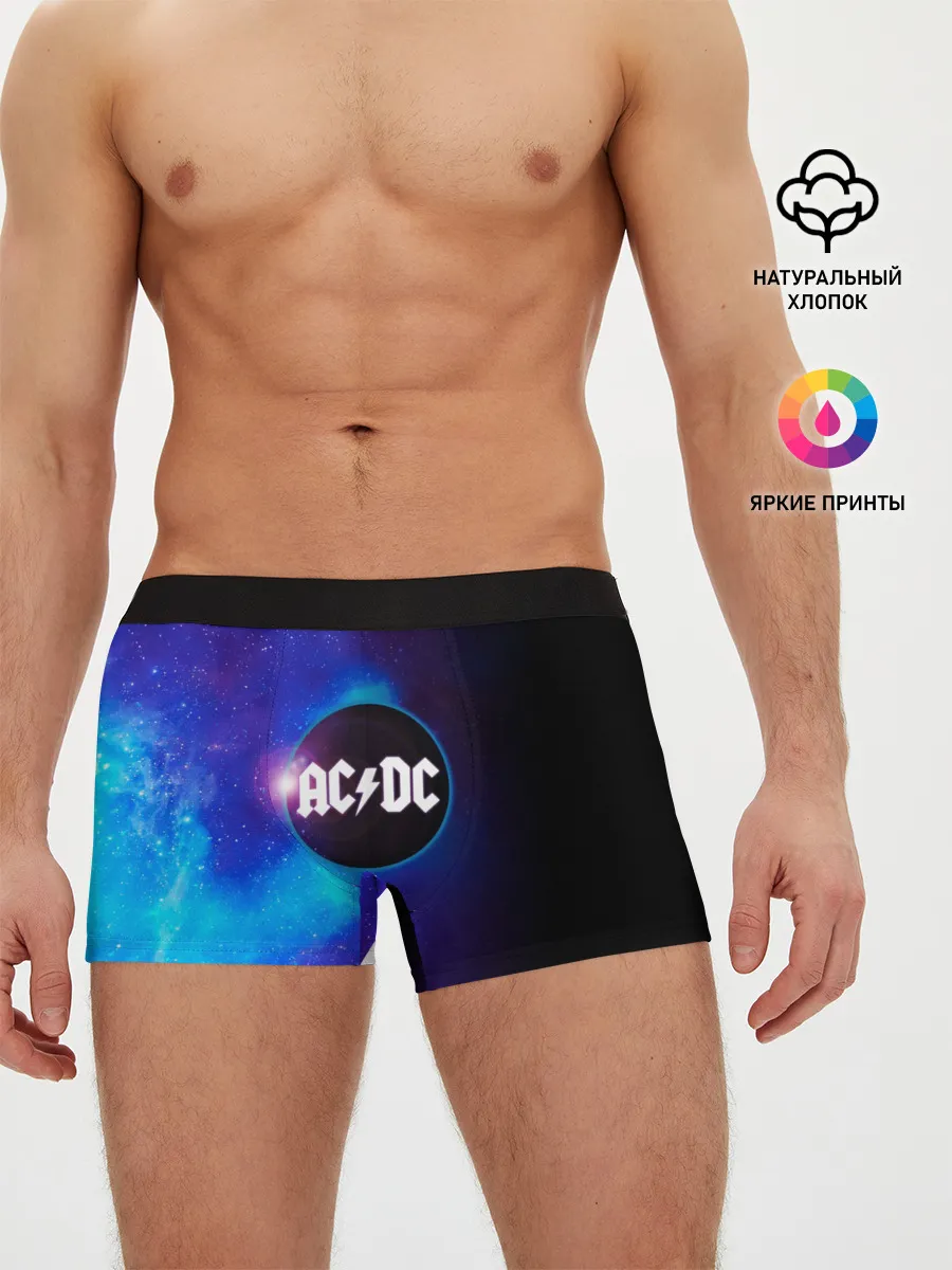 Мужские трусы боксеры / ACDC