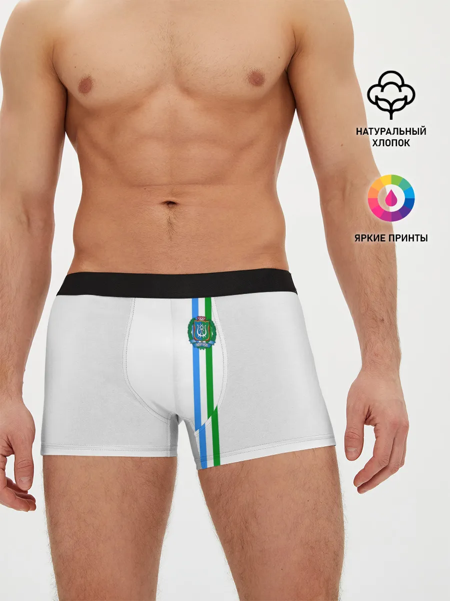 Мужские трусы боксеры / Ханты-Мансийский округ