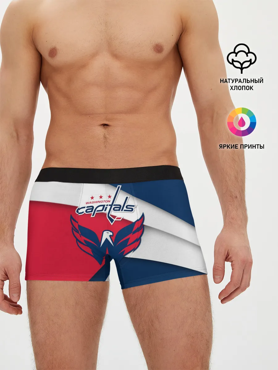 Мужские трусы боксеры / Кэпиталз