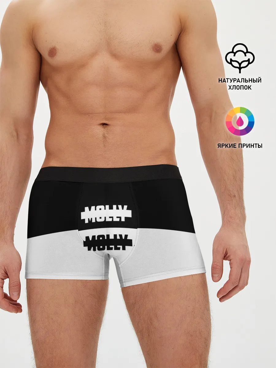 Мужские трусы боксеры / Molly