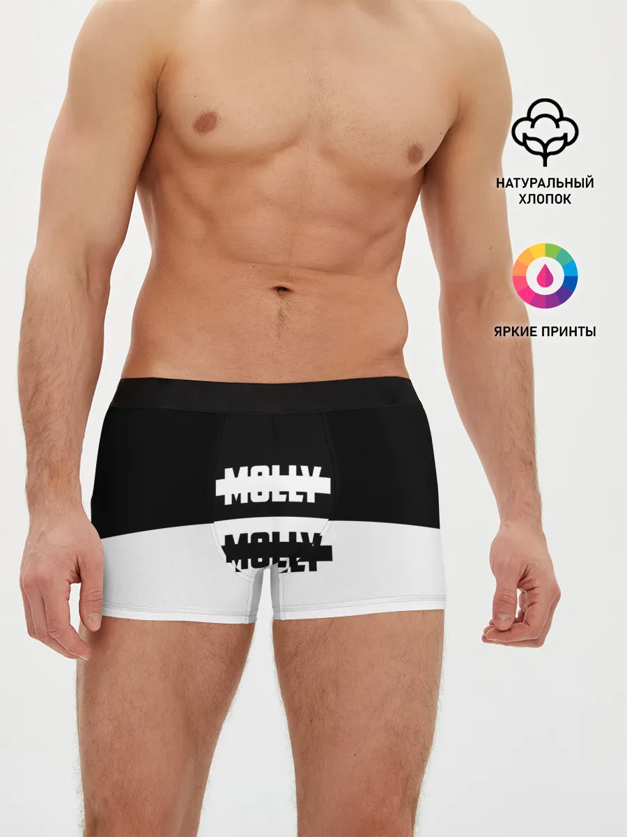 Мужские трусы боксеры / Molly