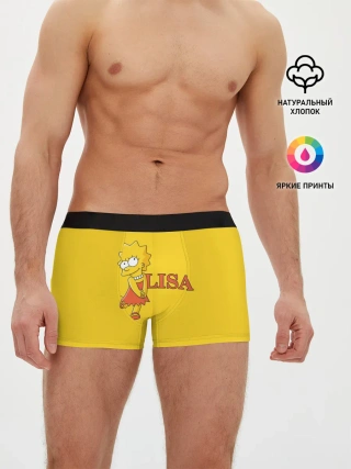 Мужские трусы боксеры / Lisa