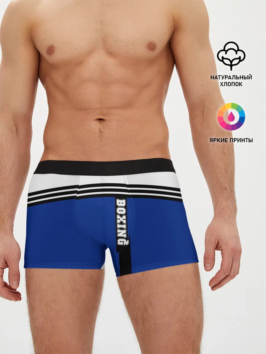 Мужские трусы боксеры / Boxing