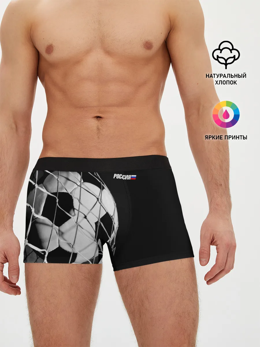 Мужские трусы боксеры / Болельщик Россия