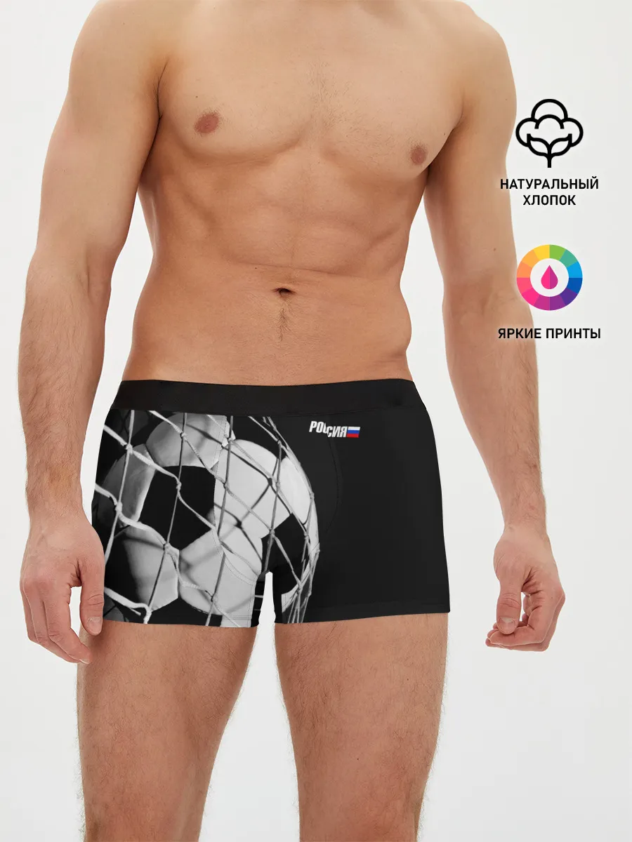 Мужские трусы боксеры / Болельщик Россия