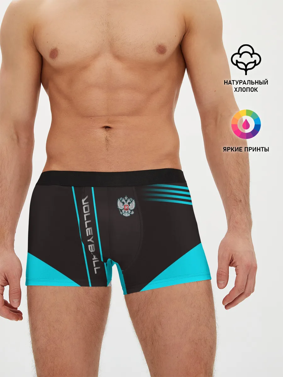 Мужские трусы боксеры / volleyball