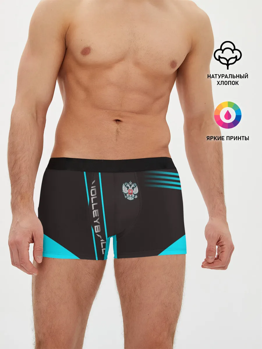 Мужские трусы боксеры / volleyball