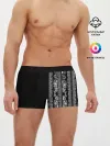 Мужские трусы боксеры / Узор на чёрном