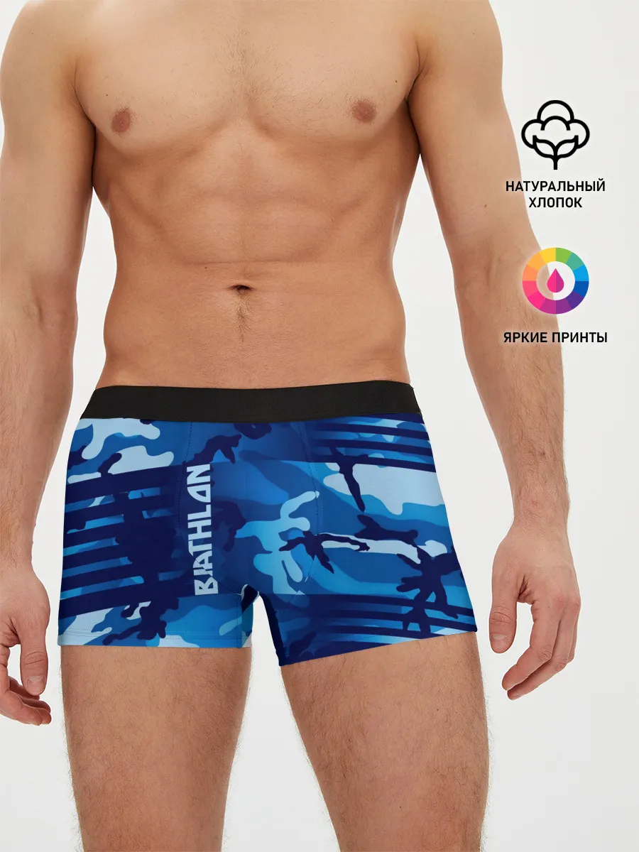 Мужские трусы боксеры / BIATHLON