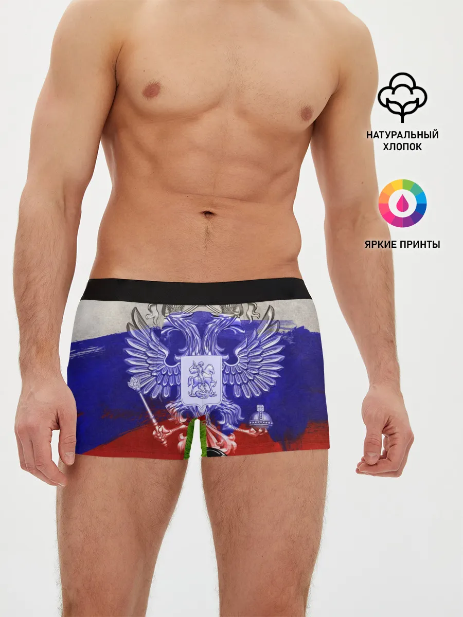 Мужские трусы боксеры / Сборная России