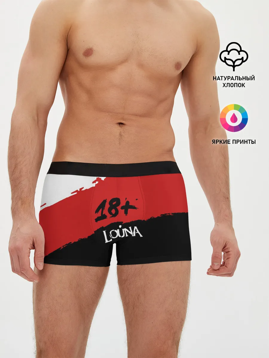 Мужские трусы боксеры / Louna