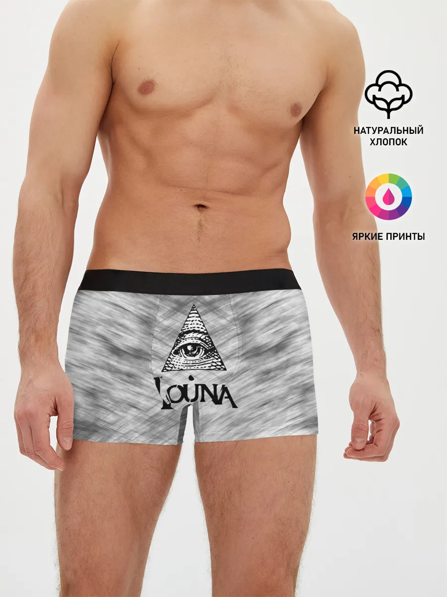 Мужские трусы боксеры / Louna