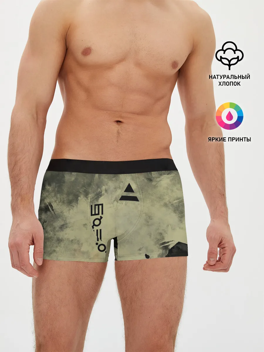 Мужские трусы боксеры / 30 Seconds to Mars