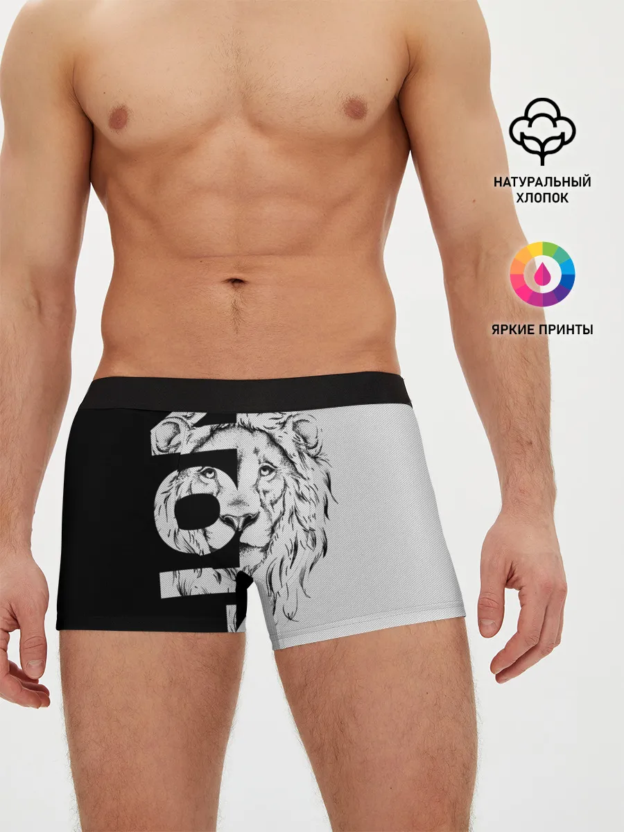 Мужские трусы боксеры / Lion