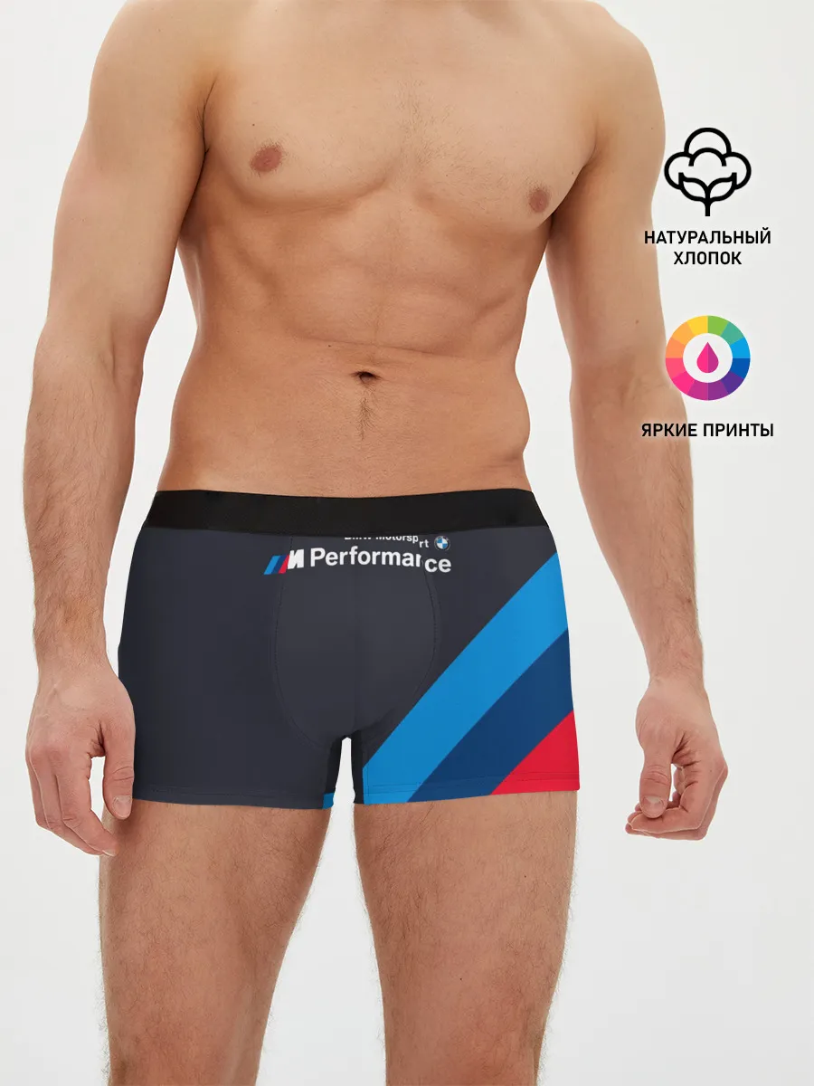 Мужские трусы боксеры / BMW Performance