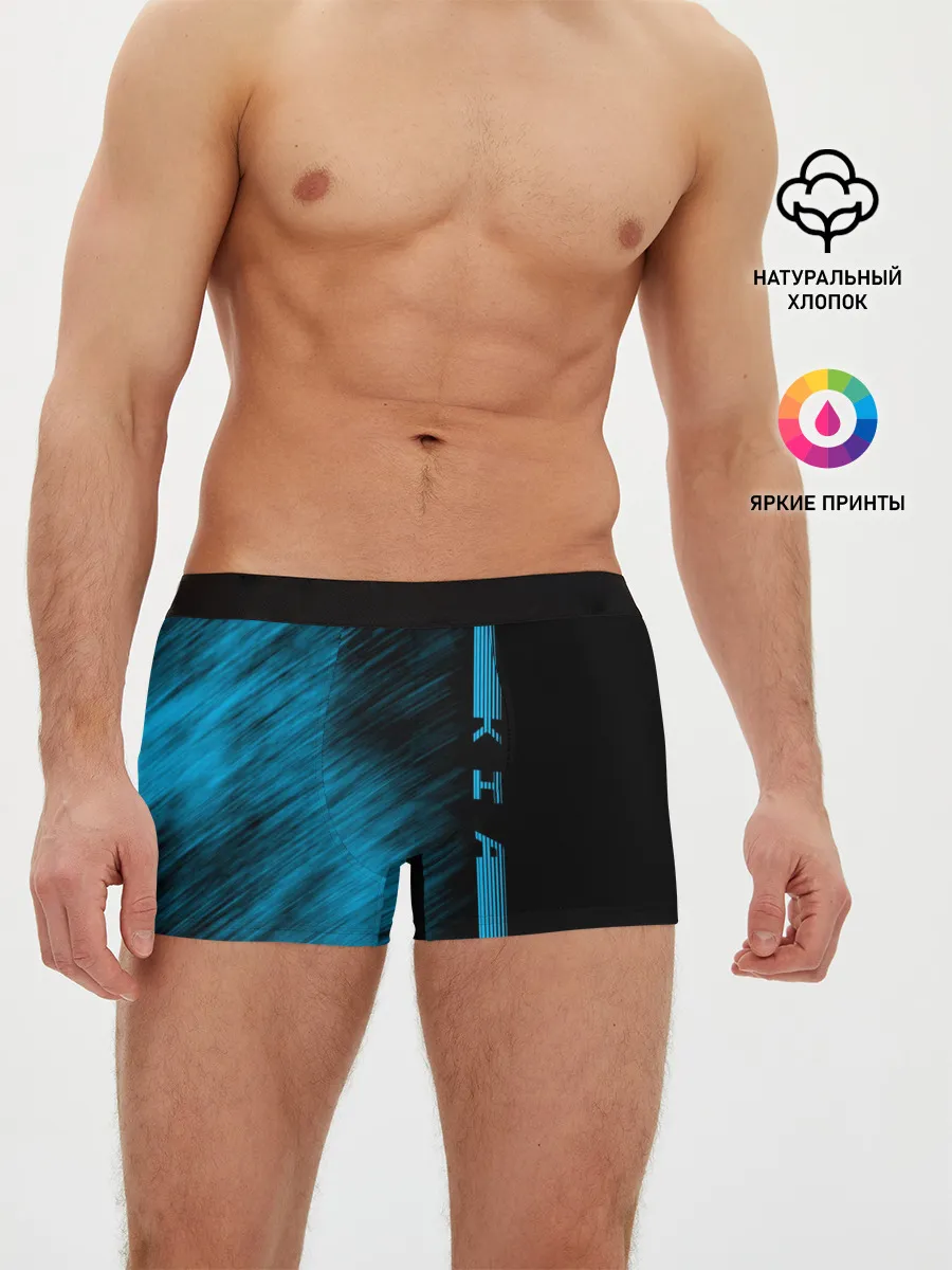 Мужские трусы боксеры / Kia