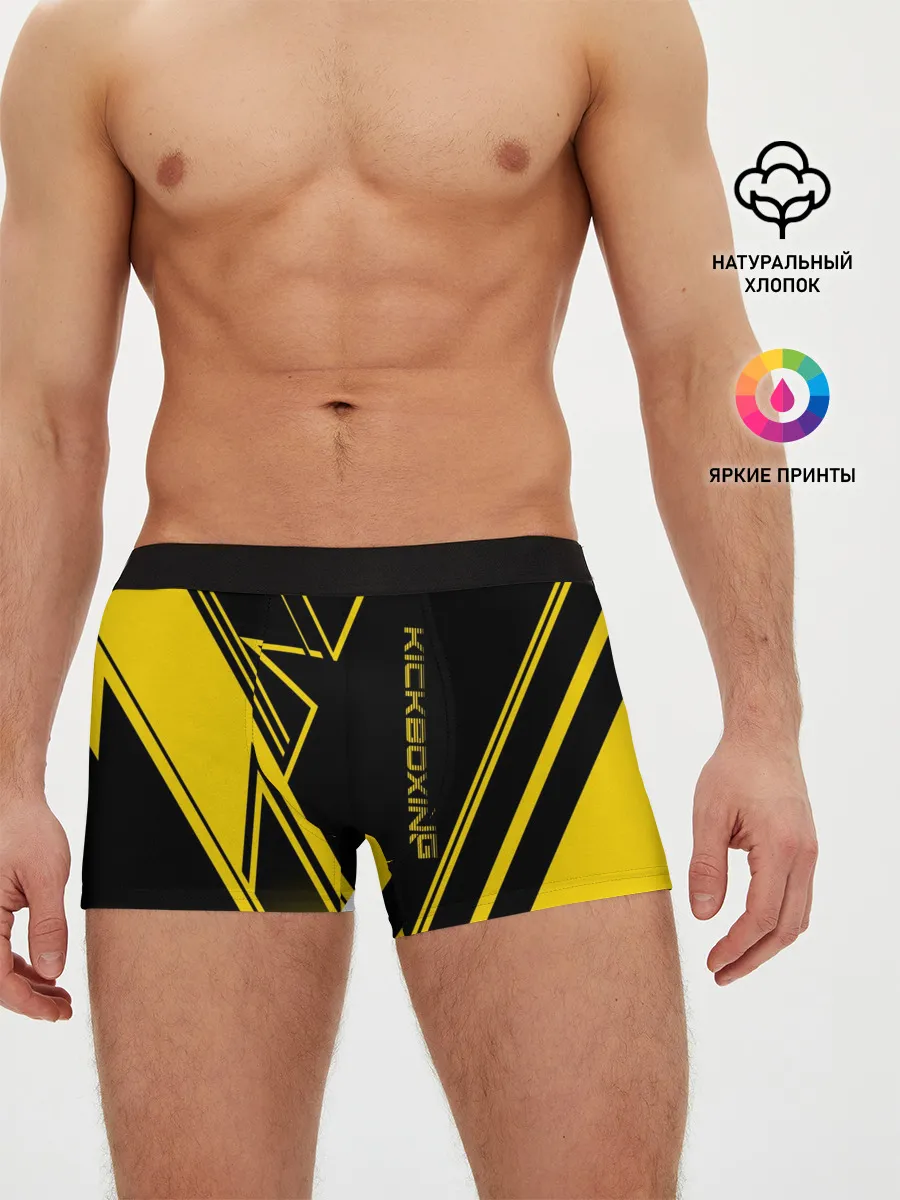 Мужские трусы боксеры / Kickboxing