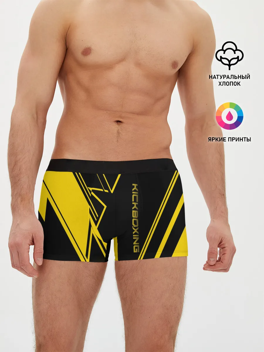 Мужские трусы боксеры / Kickboxing