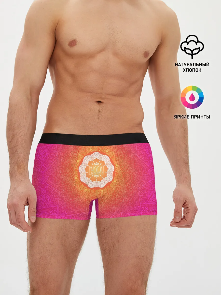 Мужские трусы боксеры / Солнечная мандала