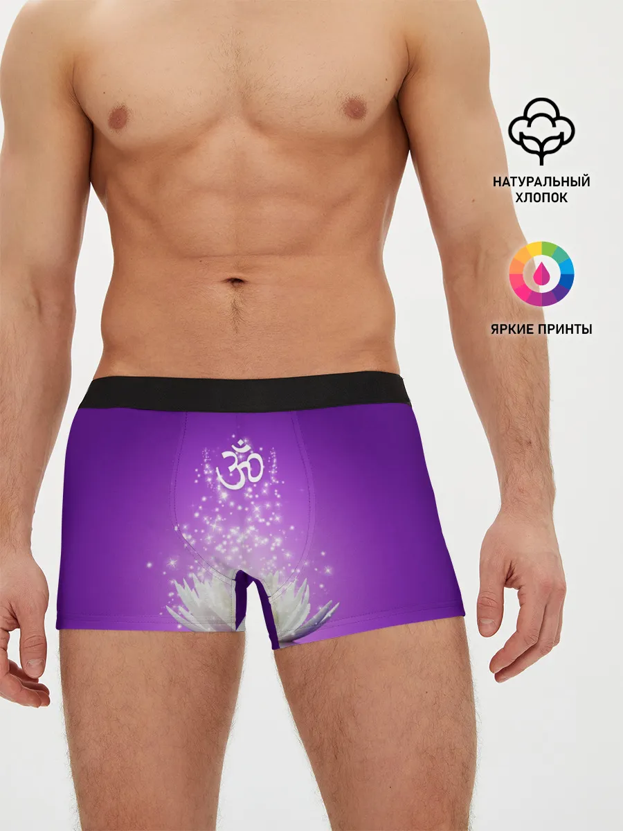 Мужские трусы боксеры / Лотос просветления