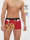 Мужские трусы боксеры / Сборная России 2018 Exclusive