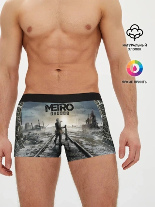 Мужские трусы боксеры / METRO: Exodus