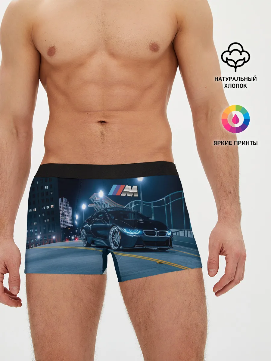 Мужские трусы боксеры / BMW.