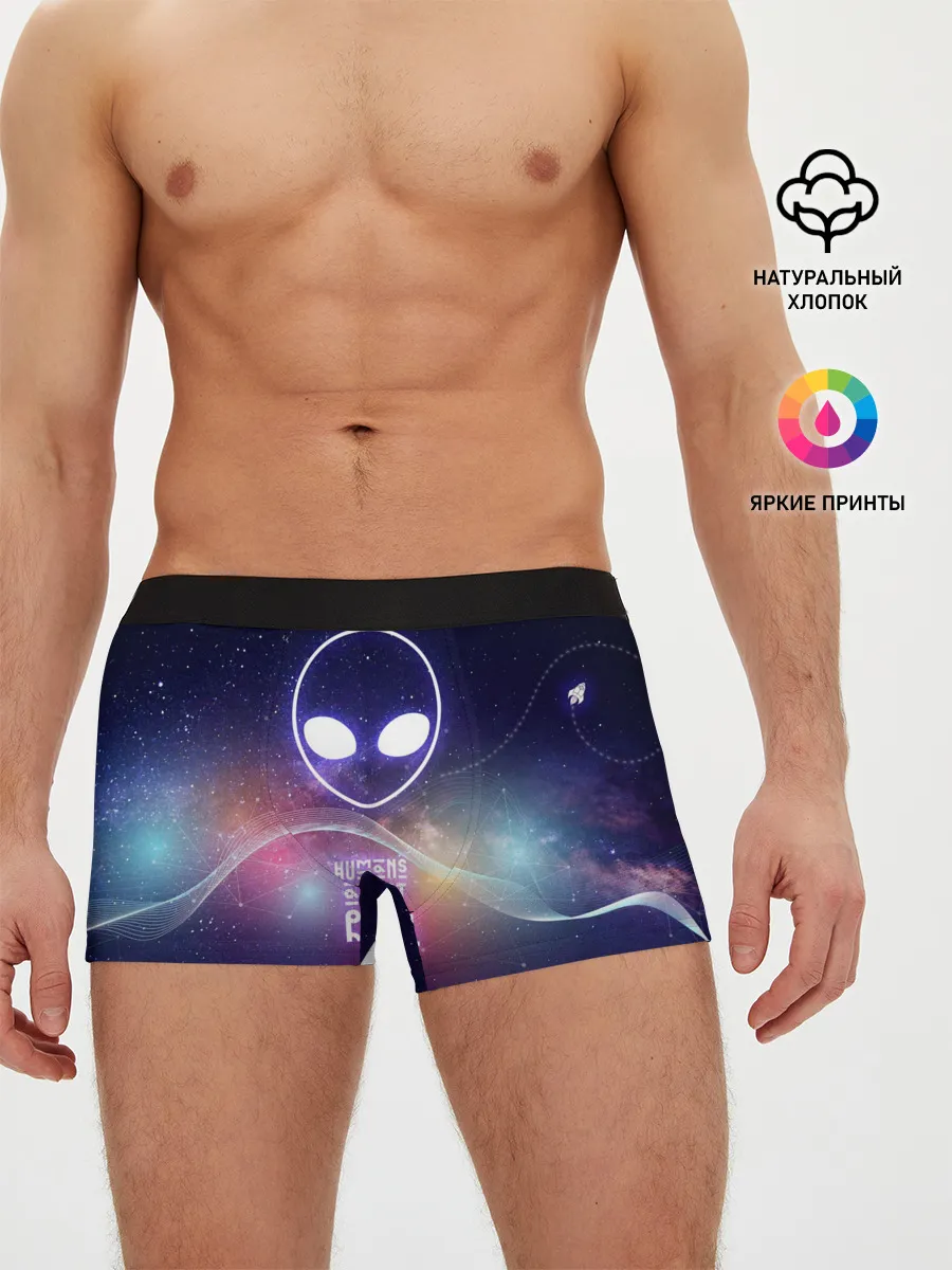 Мужские трусы боксеры / НЛО: людей не существует.
