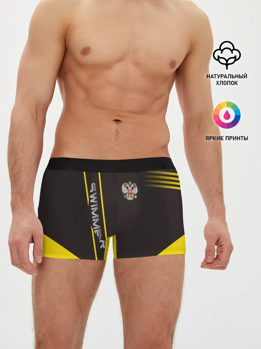 Мужские трусы боксеры / Swimmer