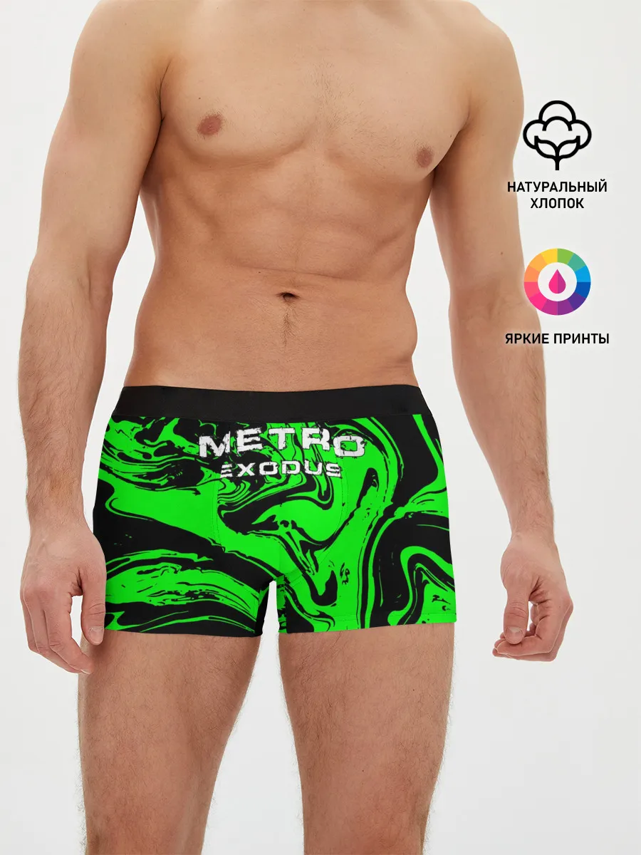 Мужские трусы боксеры / Метро: Исход
