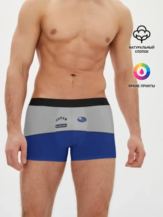 Мужские трусы боксеры / Subaru